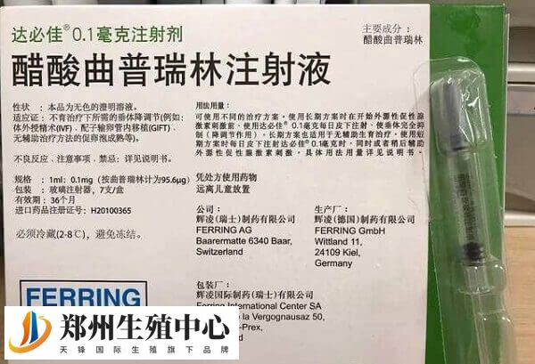 达必佳中的药物成份能够刺激女性卵巢