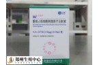 惠尔血和瑞白哪个好