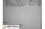 混合性鞘膜积液能不能做试管