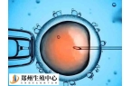 什么是异常受精？